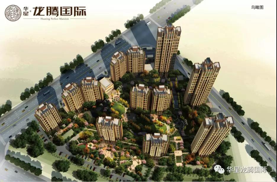 相約華星·龍騰國際營銷中心，共享非凡樂趣