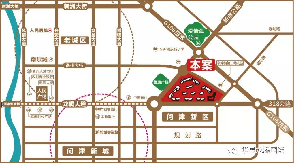 相約華星·龍騰國際營銷中心，共享非凡樂趣